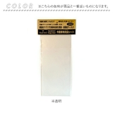 エコハーブ 冷蔵庫用消臭光触媒シート２枚入 | BACKYARD FAMILY | 詳細画像8 