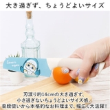 mofusand モフサンド カラー包丁 | BACKYARD FAMILY | 詳細画像5