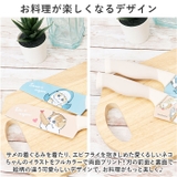 mofusand モフサンド カラー包丁 | BACKYARD FAMILY | 詳細画像7