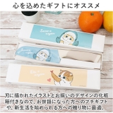 mofusand モフサンド カラー包丁 | BACKYARD FAMILY | 詳細画像8