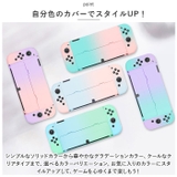 switchカバー スイッチケース ykoled8899 | BACKYARD FAMILY | 詳細画像9 