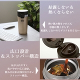 TUMBLER真空断熱携帯タンブラーTL370 | BACKYARD FAMILY | 詳細画像9 