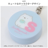 キャラクター 防犯ブザー | BACKYARD FAMILY | 詳細画像6 