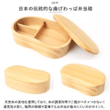 くりぬき豆型一段弁当箱 | BACKYARD FAMILY | 詳細画像3 