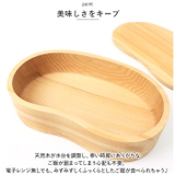 くりぬき豆型一段弁当箱 | BACKYARD FAMILY | 詳細画像4 
