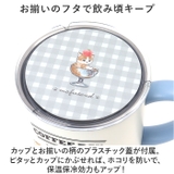 mofusand モフサンド 蓋付きマグカップ 400ml | BACKYARD FAMILY | 詳細画像6 