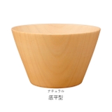 ウッドマルチボール 中 | BACKYARD FAMILY | 詳細画像14 