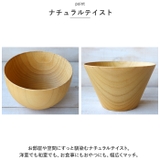 ウッドマルチボール 中 | BACKYARD FAMILY | 詳細画像8 