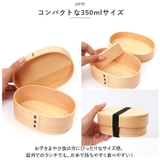 曲げわっぱ おこさま一段弁当箱 350ml | BACKYARD FAMILY | 詳細画像5