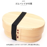 曲げわっぱ おこさま一段弁当箱 350ml | BACKYARD FAMILY | 詳細画像7