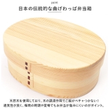 曲げわっぱ 大判一段弁当箱 900ml | BACKYARD FAMILY | 詳細画像3