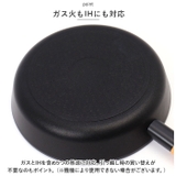 TIDA チタン&ダイヤモンド コーティング 24cm フライパン | BACKYARD FAMILY | 詳細画像6