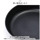 TIDA チタン&ダイヤモンド コーティング 24cm フライパン | BACKYARD FAMILY | 詳細画像7