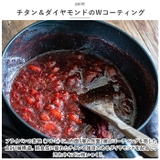 TIDA チタン＆ダイヤモンド コーティング 24cm マルチパン | BACKYARD FAMILY | 詳細画像3 