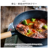 TIDA チタン&ダイヤモンド コーティング 28cm マルチパン | BACKYARD FAMILY | 詳細画像4