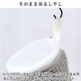 靴洗濯ネット pk1020 | BACKYARD FAMILY | 詳細画像6