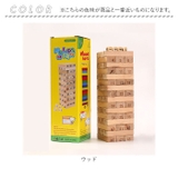 木製 バランスゲーム blg0728 | BACKYARD FAMILY | 詳細画像10 