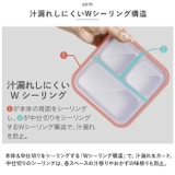 フードマン 抗菌 薄型弁当箱 500ml | BACKYARD FAMILY | 詳細画像4