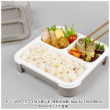 立てて運べる薄型弁当箱【 Mee 】by FOODMAN | BACKYARD FAMILY | 詳細画像2
