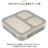 立てて運べる薄型弁当箱【 Mee 】by FOODMAN | BACKYARD FAMILY | 詳細画像11