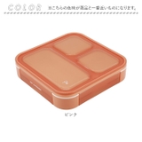 立てて運べる薄型弁当箱【 Mee 】by FOODMAN | BACKYARD FAMILY | 詳細画像12