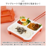 立てて運べる薄型弁当箱【 Mee 】by FOODMAN | BACKYARD FAMILY | 詳細画像6