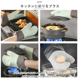耐熱ミトン namt1480 | BACKYARD FAMILY | 詳細画像3