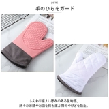耐熱ミトン namt1480 | BACKYARD FAMILY | 詳細画像4