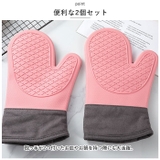 耐熱ミトン namt1480 | BACKYARD FAMILY | 詳細画像8