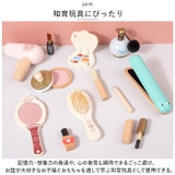 おままごとセット お化粧セット ojr20811 | BACKYARD FAMILY | 詳細画像5