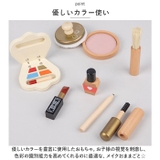 おままごとセット お化粧セット ojr20811 | BACKYARD FAMILY | 詳細画像6