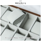 腕時計収納ケース pmywatchcase02 | BACKYARD FAMILY | 詳細画像5