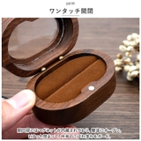 リングケース 木製 2本収納 shringcase01 | BACKYARD FAMILY | 詳細画像4