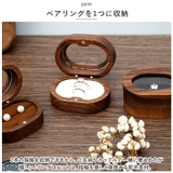 リングケース 木製 2本収納 shringcase01 | BACKYARD FAMILY | 詳細画像5