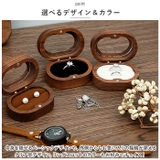 リングケース 木製 2本収納 shringcase01 | BACKYARD FAMILY | 詳細画像6