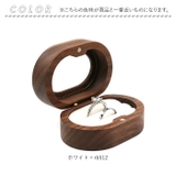 リングケース 木製 2本収納 shringcase01 | BACKYARD FAMILY | 詳細画像10