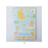 育児ダイアリー | BACKYARD FAMILY | 詳細画像17