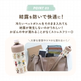 真空ペットボトルホルダー | BACKYARD FAMILY | 詳細画像6 