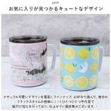 フタ付きストレートマグ | BACKYARD FAMILY | 詳細画像8 