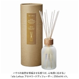 ala Lehua アロマリードディフューザー 250mlセット | BACKYARD FAMILY | 詳細画像2