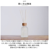 ala Lehua アロマリードディフューザー 250mlセット | BACKYARD FAMILY | 詳細画像4