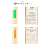 ala Lehua アロマリードディフューザー 250mlセット | BACKYARD FAMILY | 詳細画像7