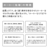 ねずみのANDY ホーロー両手鍋16cm | BACKYARD FAMILY | 詳細画像4