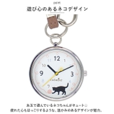 catmint 毛糸猫ストラップウォッチ | BACKYARD FAMILY | 詳細画像3