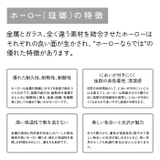 ねずみのANDY ホーローレクタングルストッカー M | BACKYARD FAMILY | 詳細画像4