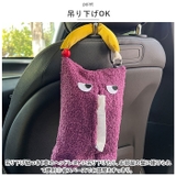 ティッシュケース nahtk2752 | BACKYARD FAMILY | 詳細画像5 