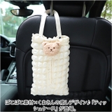 ティッシュケース nazjtk1001 | BACKYARD FAMILY | 詳細画像2 