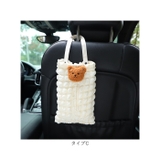 ティッシュケース nazjtk1001 | BACKYARD FAMILY | 詳細画像11 