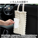 ティッシュケース nazjtk1001 | BACKYARD FAMILY | 詳細画像7 