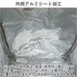 ランチバッグ 保冷 保温 お弁当袋 pmylunchbag03 | BACKYARD FAMILY | 詳細画像7 